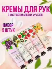 Белый крем для рук . Увлажняющий крем