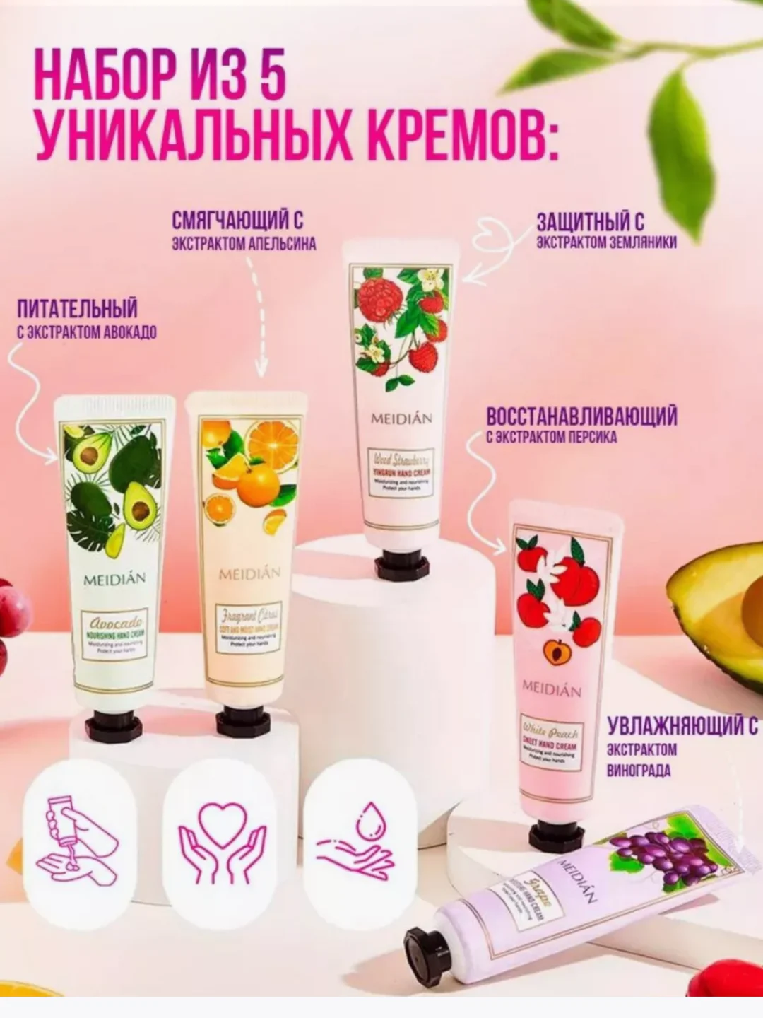 Белый крем для рук . Увлажняющий крем