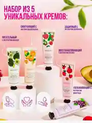 Белый крем для рук . Увлажняющий крем