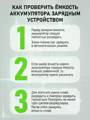 Салатовый аккумулятор 18650 3400mah, литий ионная батарея, Li-ion для фонариков, лазера, электронок