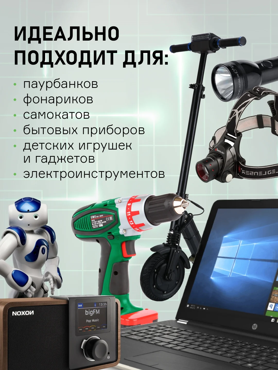 Салатовый аккумулятор 18650 3400mah, литий ионная батарея, Li-ion для фонариков, лазера, электронок
