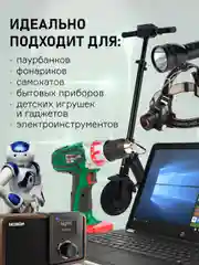Салатовый аккумулятор 18650 3400mah, литий ионная батарея, Li-ion для фонариков, лазера, электронок