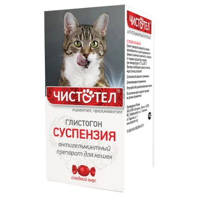 Антигельминтный препарат Глистогон суспензия ЧИСТОТЕЛ