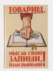 Карамельный ежедневник блокнот недатированный с приколами, А5, 80 листов/ 160 листов