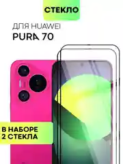 Прозрачный стекло 1-2 шт для HUAWEI Pura 70 защитное BROSCORP с олеофобным покрытием и черной рамкой