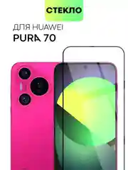 Прозрачный стекло 1-2 шт для HUAWEI Pura 70 защитное BROSCORP с олеофобным покрытием и черной рамкой
