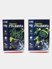 Лунная гравюра А5