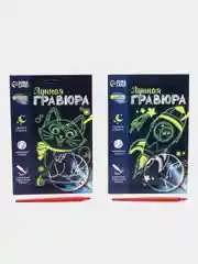 Лунная гравюра А5
