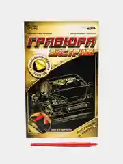 Желтый гравюра с металлическим эффектом, А5