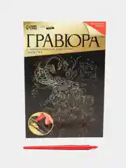 Зеленый гравюра с металлическим эффектом, А5