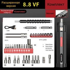 Аккумуляторная электрическая отвертка Aridoo