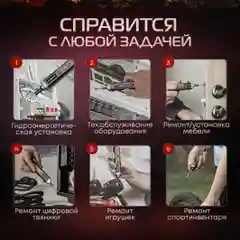 Аккумуляторная электрическая отвертка Aridoo