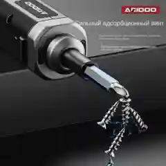 Аккумуляторная электрическая отвертка Aridoo