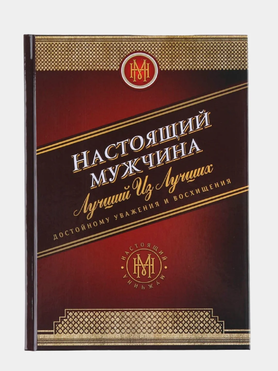 Коричневый ежедневник блокнот недатированный с приколами, А5, 80 листов/ 160 листов