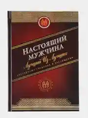 Коричневый ежедневник блокнот недатированный с приколами, А5, 80 листов/ 160 листов