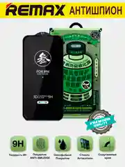 Черный защитное стекло iPhone (Айфон) 11 13 14 15, Pro, Max, REMAX GL-27 и АНТИШПИОН, усиленное
