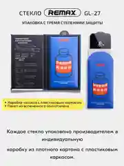 Черный защитное стекло iPhone (Айфон) 11 13 14 15, Pro, Max, REMAX GL-27 и АНТИШПИОН, усиленное