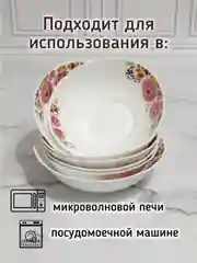 Набор столовой посуды, сервиз столовый, "Сказка" 19 предметов