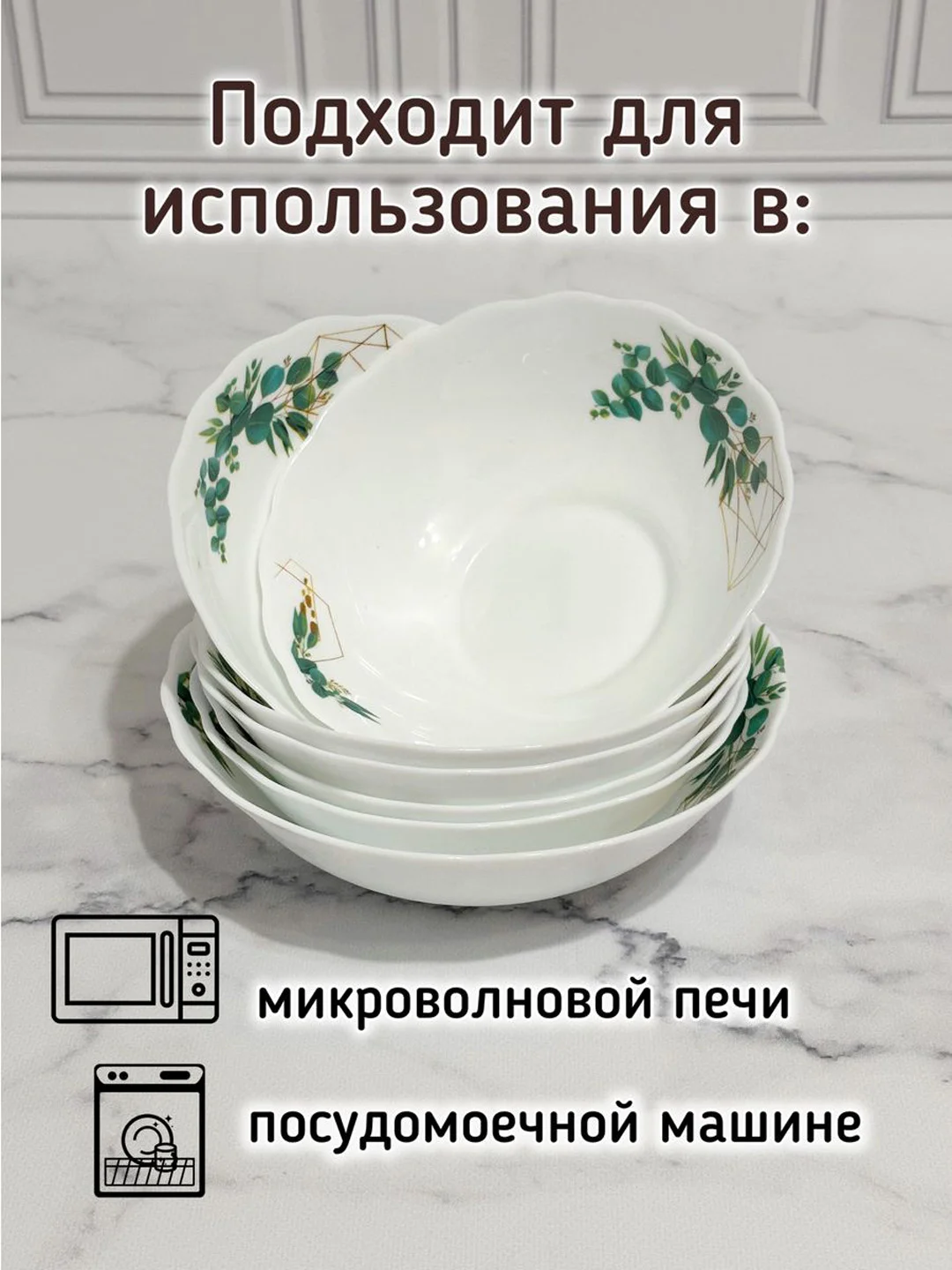 Набор столовой посуды, сервиз столовый, "Графика" 19 предметов