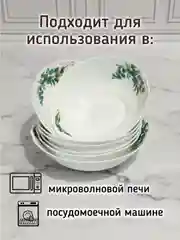 Набор столовой посуды, сервиз столовый, "Графика" 19 предметов