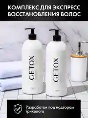 Набор шампунь и бальзам для волос, 1000 мл + 1000 мл
