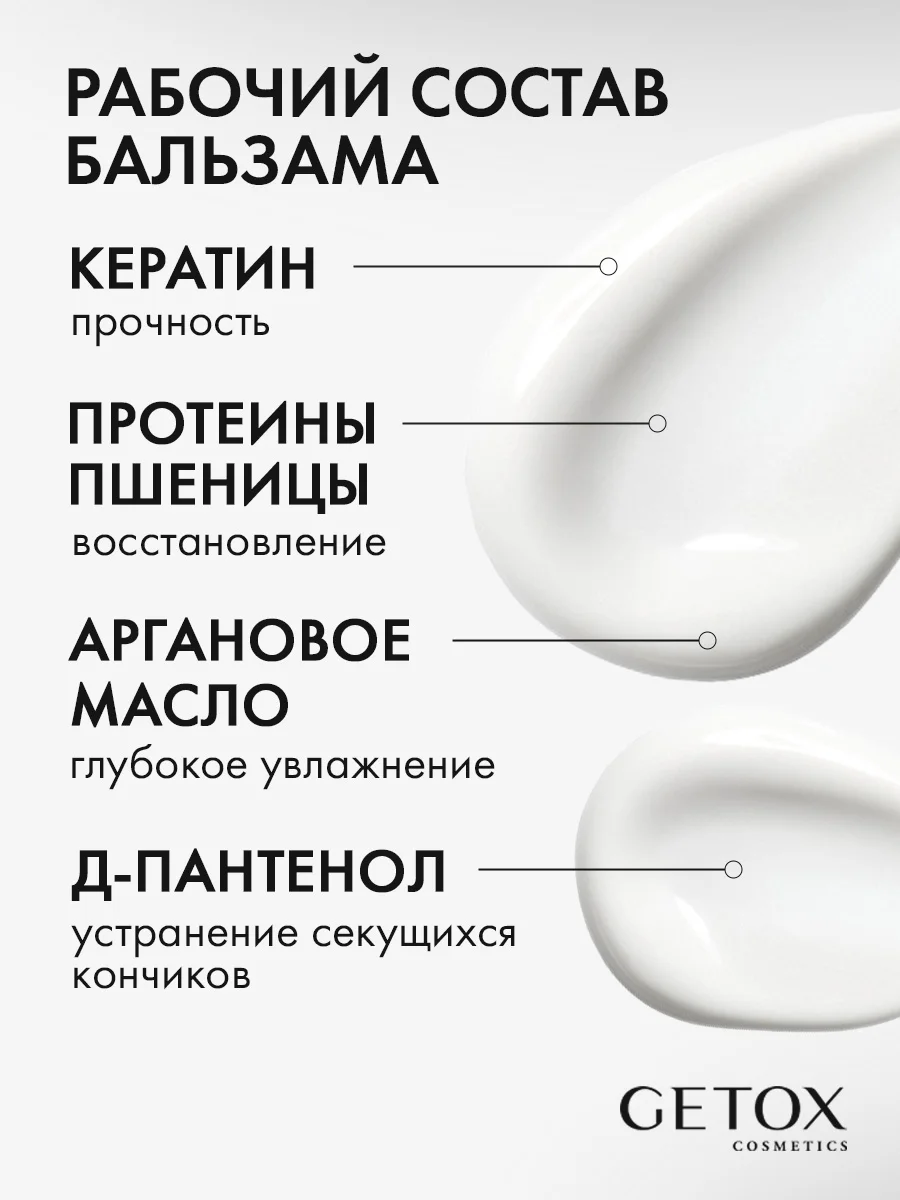 Набор шампунь и бальзам для волос, 1000 мл + 1000 мл