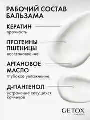 Набор шампунь и бальзам для волос, 1000 мл + 1000 мл
