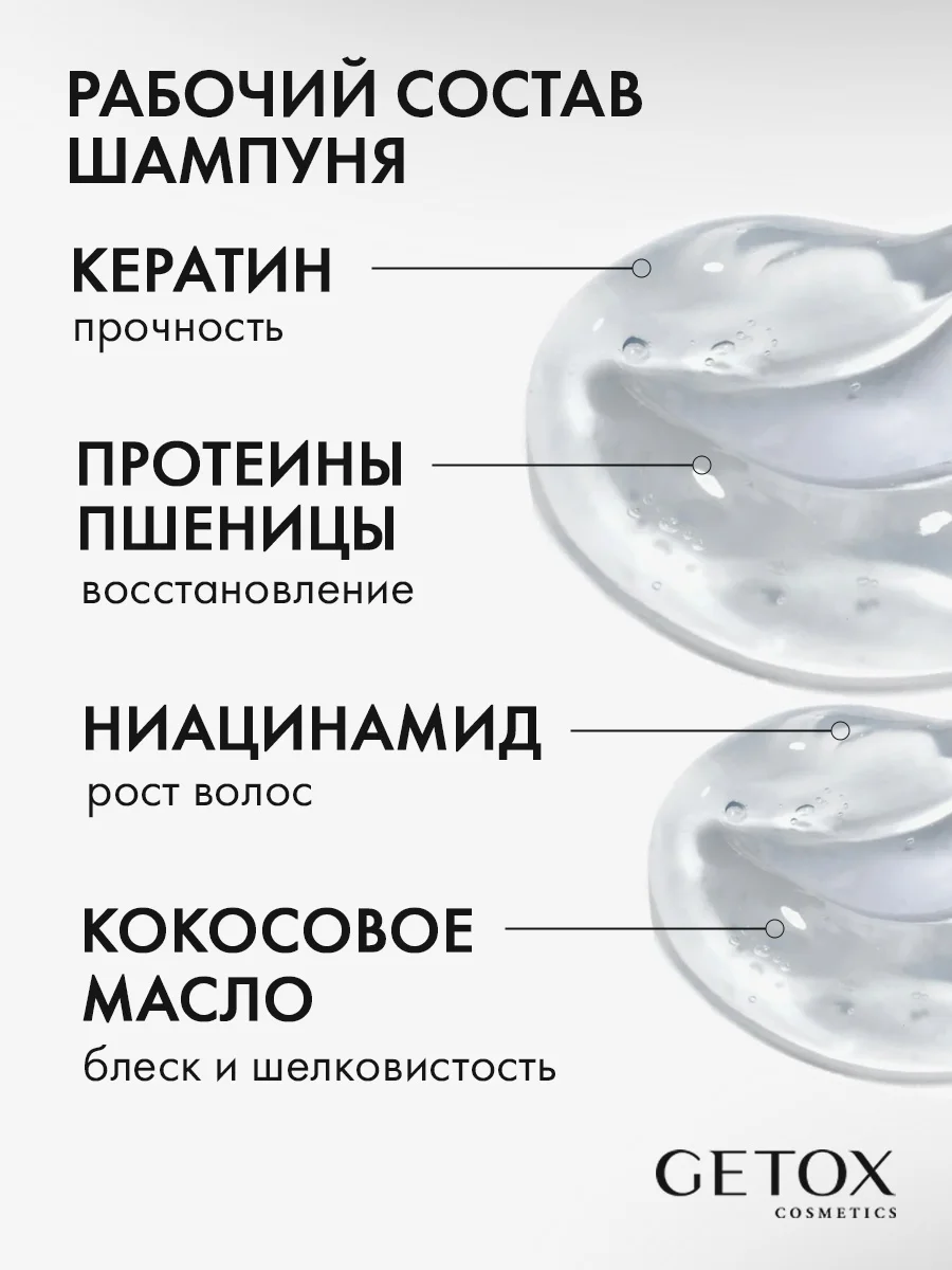 Набор шампунь и бальзам для волос, 1000 мл + 1000 мл