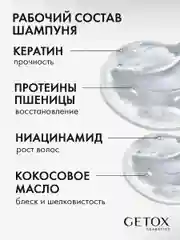 Набор шампунь и бальзам для волос, 1000 мл + 1000 мл