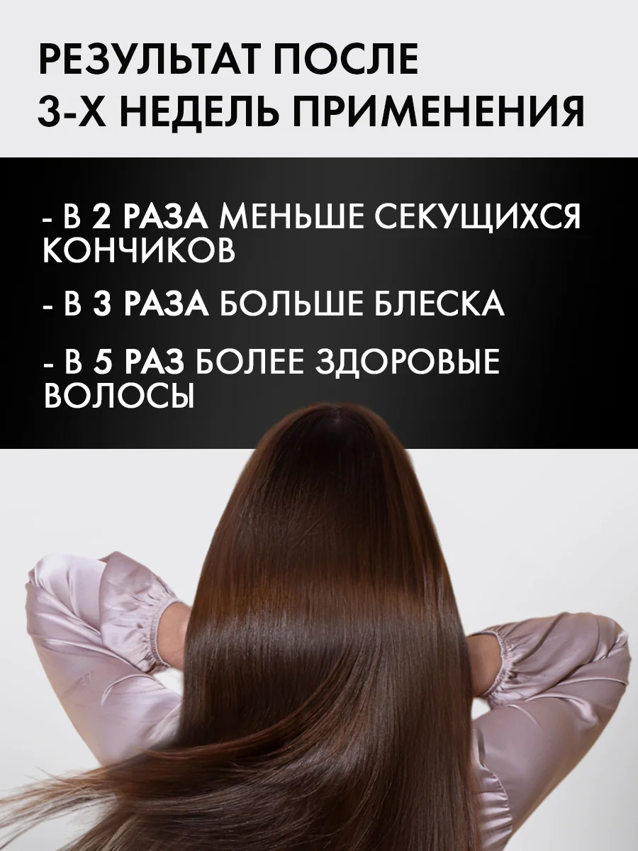 Набор шампунь и бальзам для волос, 1000 мл + 1000 мл