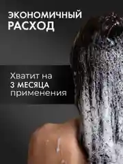Набор шампунь и бальзам для волос, 1000 мл + 1000 мл
