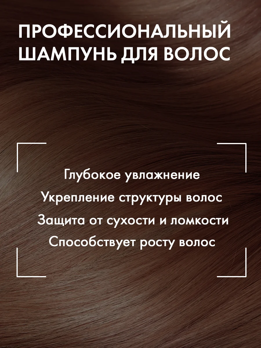 Набор шампунь и бальзам для волос, 1000 мл + 1000 мл