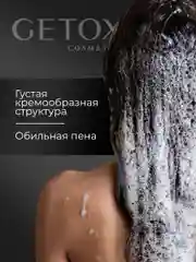 Шампунь для волос профессиональный восстановление и объем, 1000 мл