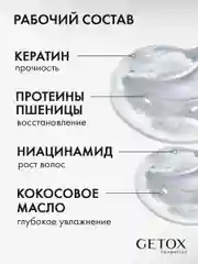 Шампунь для волос профессиональный восстановление и объем, 1000 мл