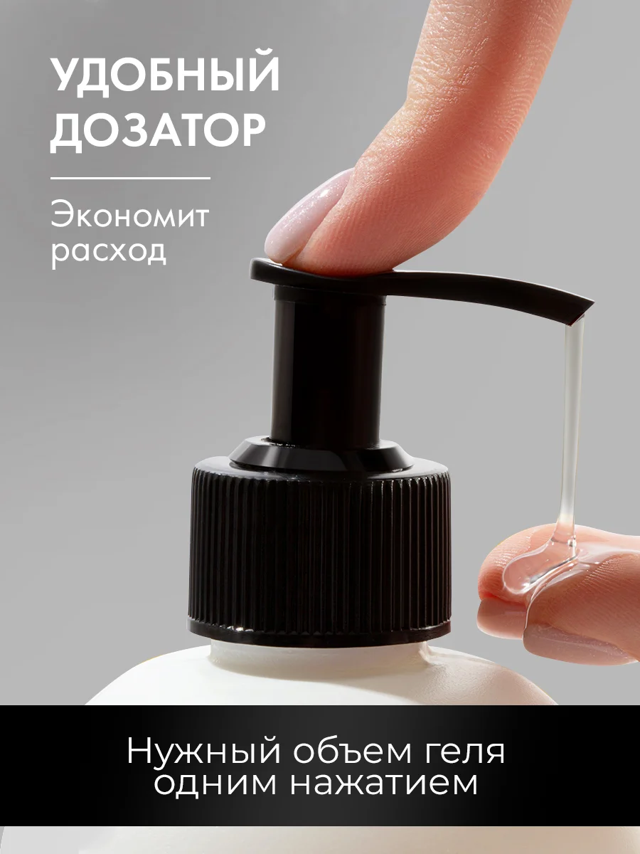 Гель для душа бабл гам, 1000 мл