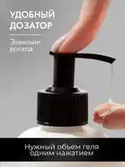 Гель для душа бабл гам, 1000 мл