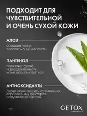 Гель для душа бабл гам, 1000 мл