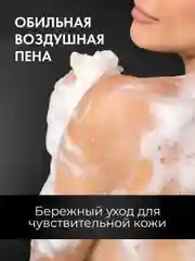Гель для душа клубника и базилик, 1000 мл