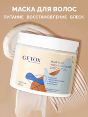 Профессиональная увлажняющая маска для волос с кератином 380 мл