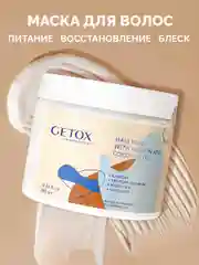 Профессиональная увлажняющая маска для волос с кератином 380 мл