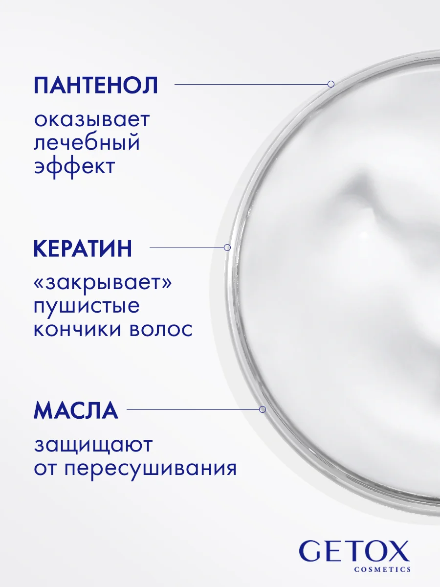 Профессиональная увлажняющая маска для волос с кератином 380 мл