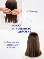 Профессиональная увлажняющая маска для волос с кератином 380 мл