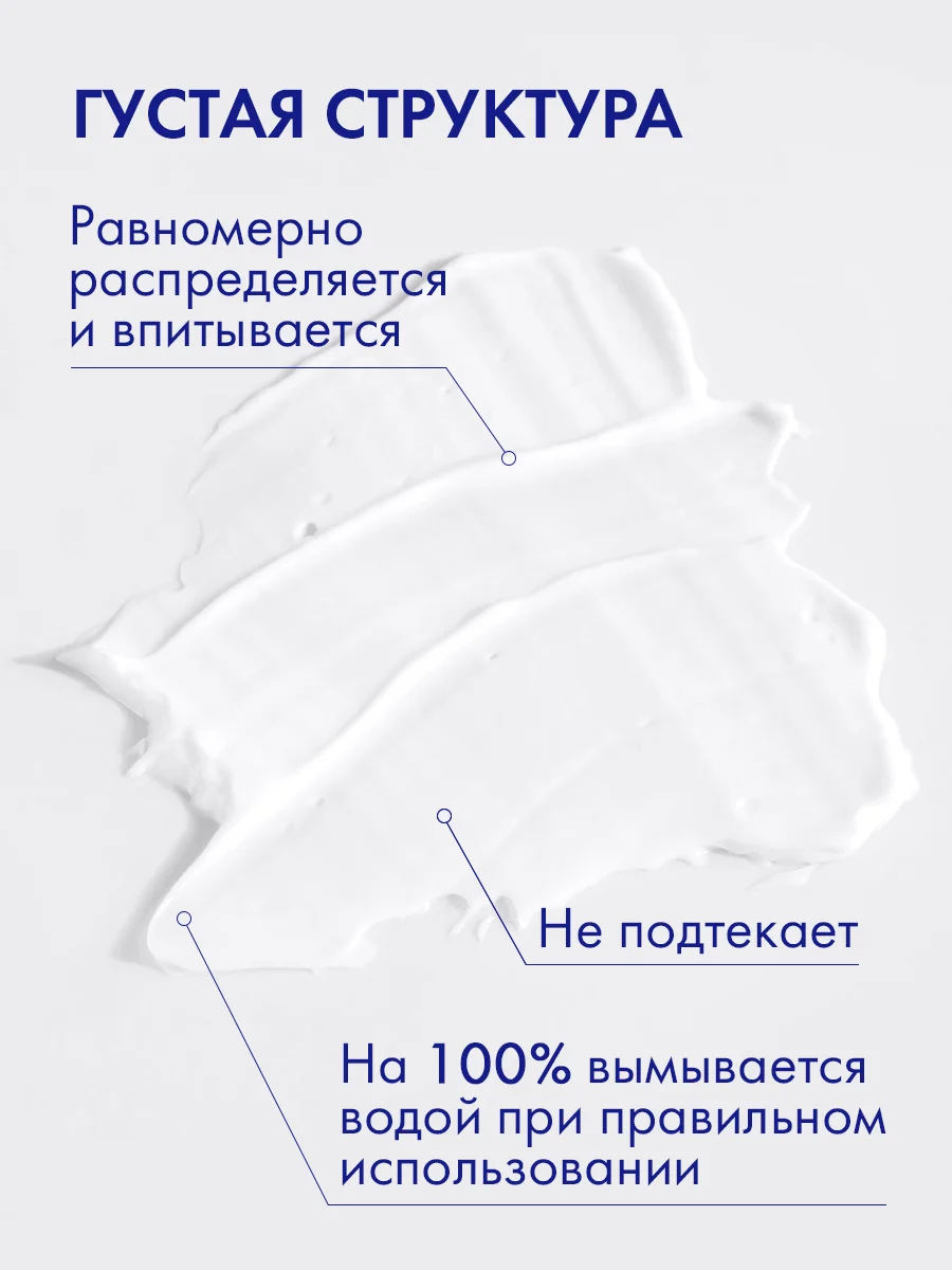 Профессиональная увлажняющая маска для волос с кератином 380 мл