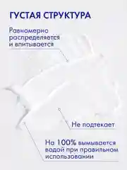 Профессиональная увлажняющая маска для волос с кератином 380 мл