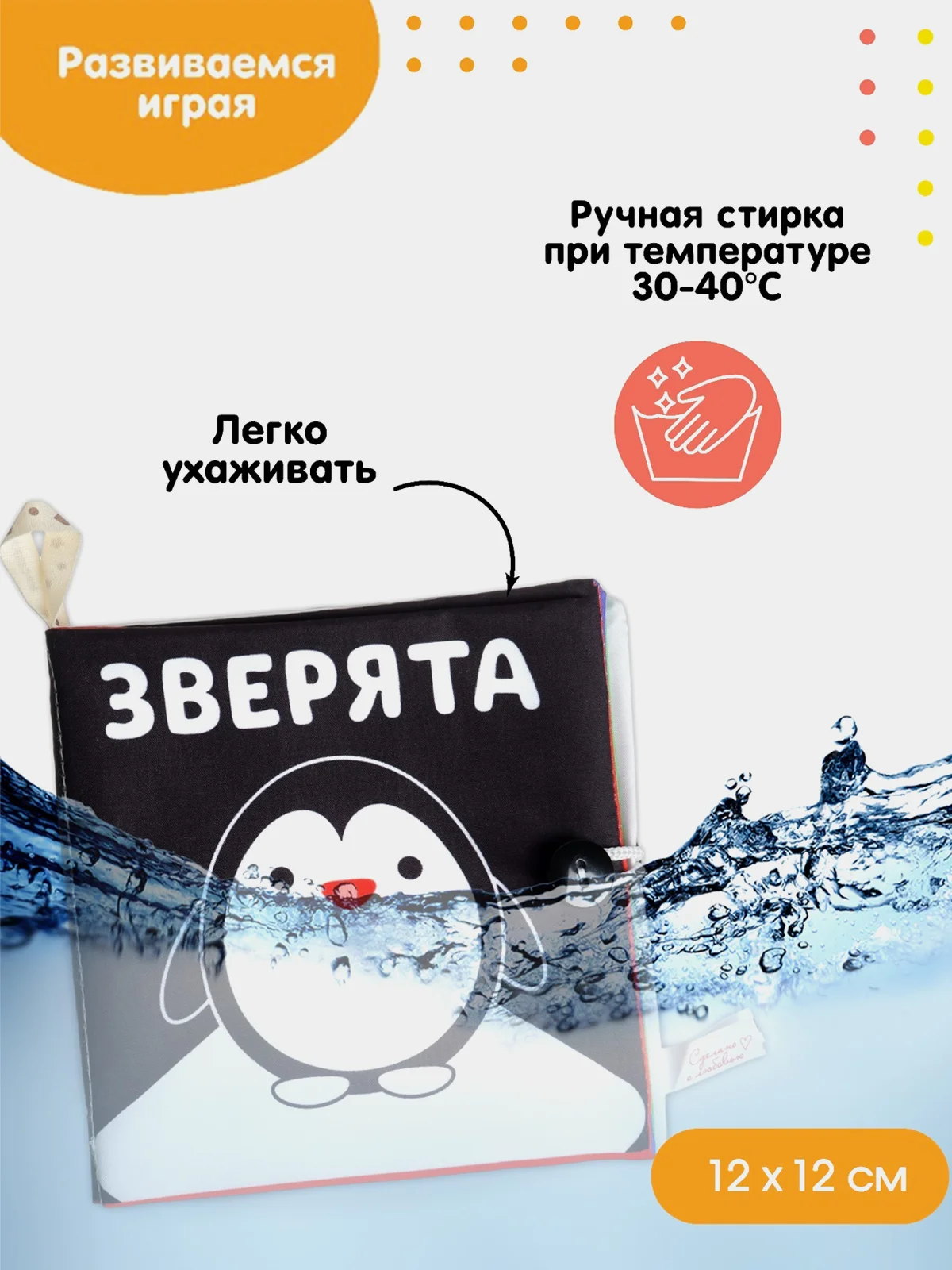 Черный книжка - шуршалка по методике Г. Домана,Чёрно-белые картинки для малышей , Животные
