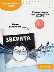 Черный книжка - шуршалка по методике Г. Домана,Чёрно-белые картинки для малышей , Животные