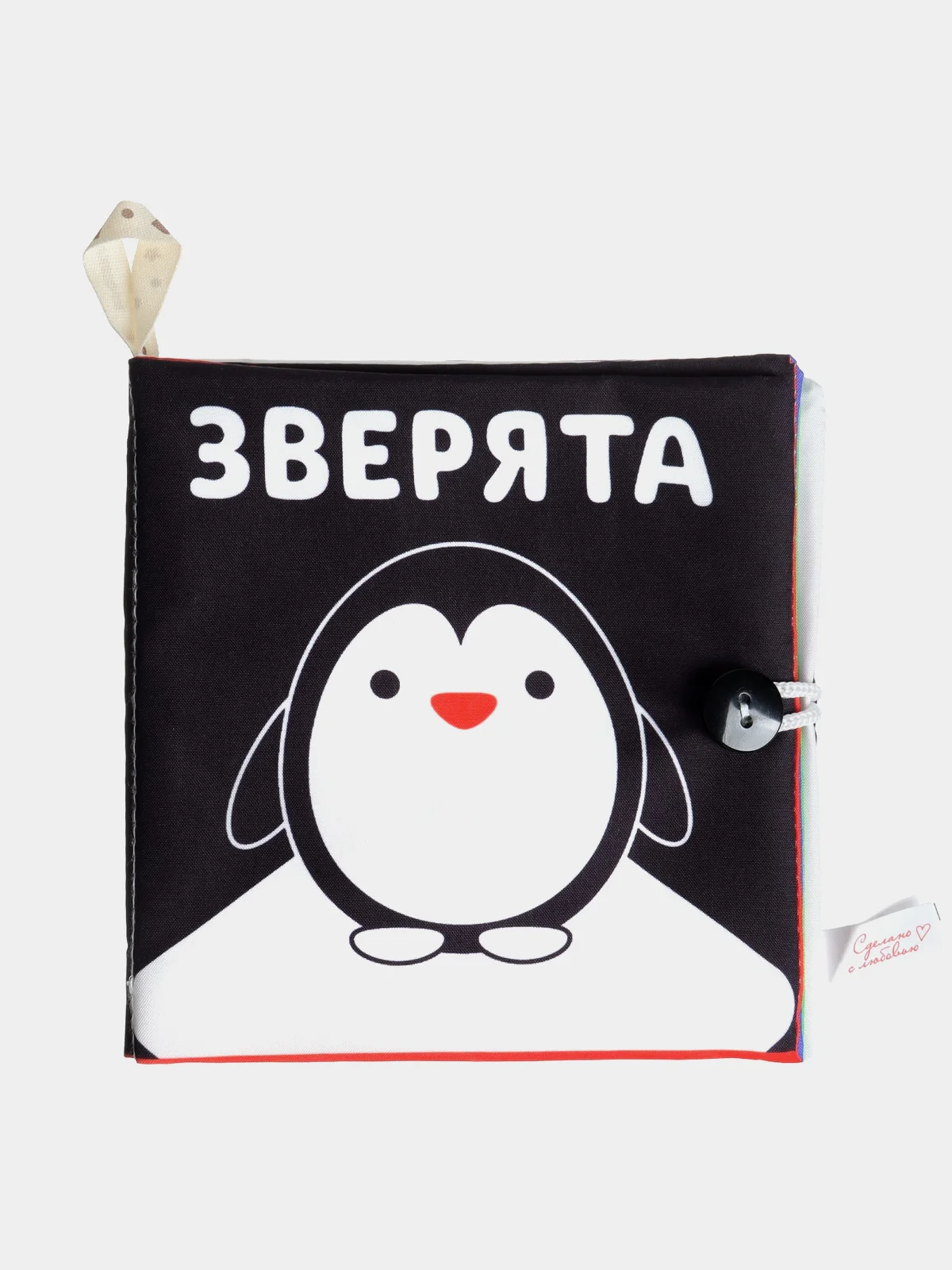 Черный книжка - шуршалка по методике Г. Домана,Чёрно-белые картинки для малышей , Животные