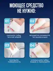 Меламиновая губка для уборки набор Birdhouse, 10 шт