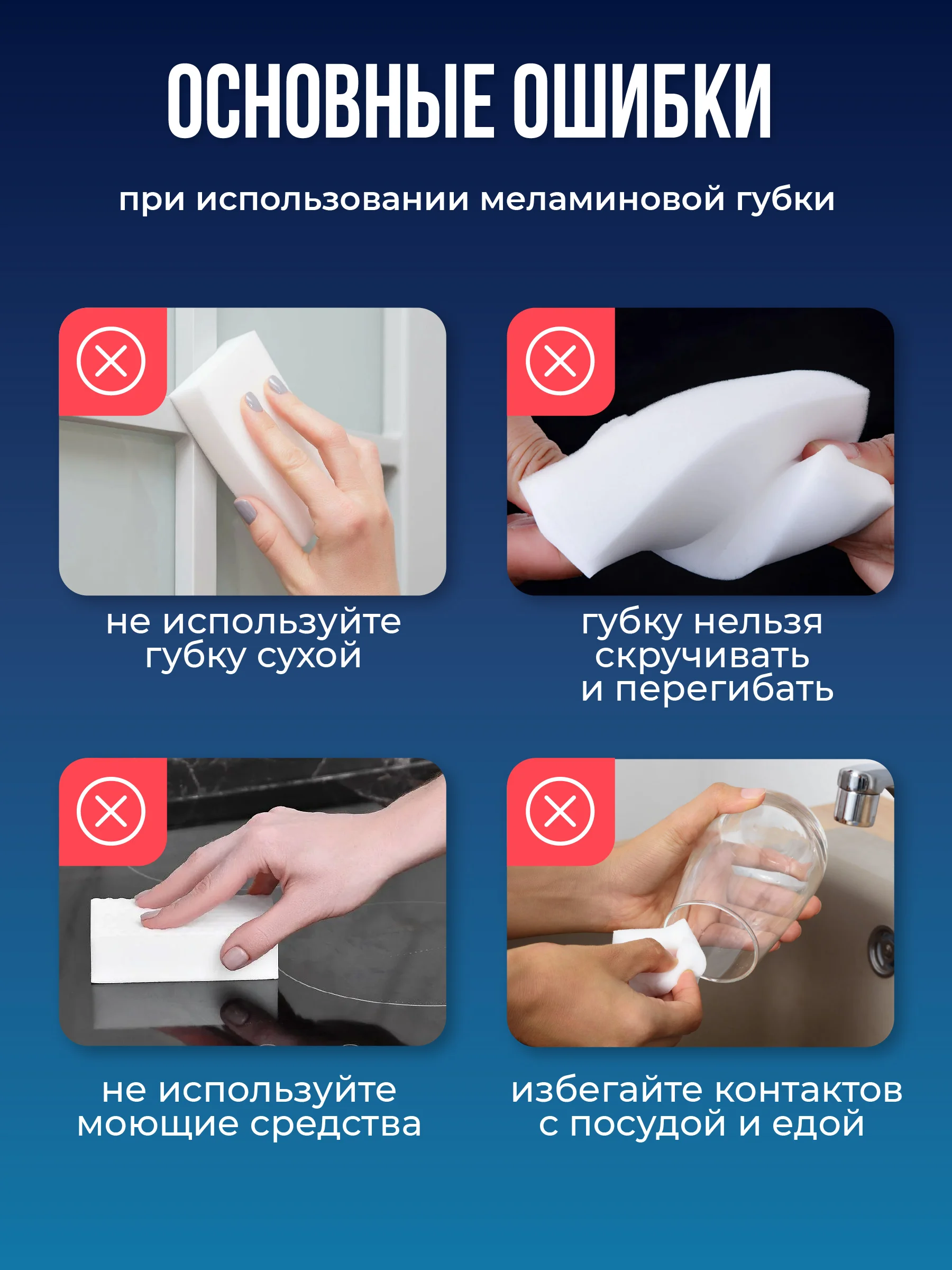Меламиновая губка для уборки набор Birdhouse, 10 шт