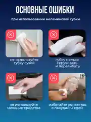Меламиновая губка для уборки набор Birdhouse, 10 шт